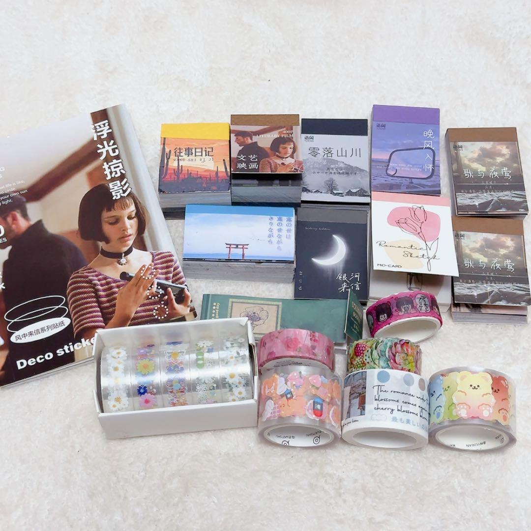 コラージュ素材 まとめ売り - メルカリ