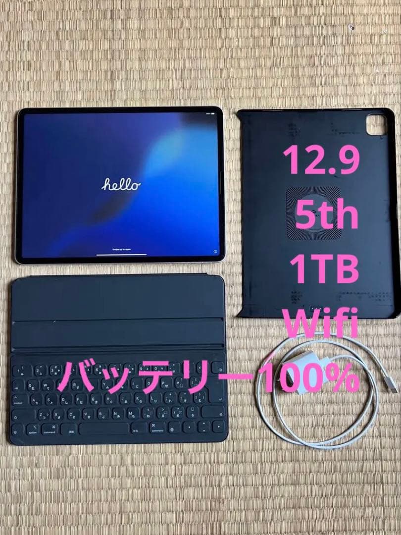 第5世代iPad Pro 12.9 / 1TB / Wi-Fi / シルバー 12.9インチiPad Pro Wi-Fi 1TB - シルバー（第5世代）[整備済製品