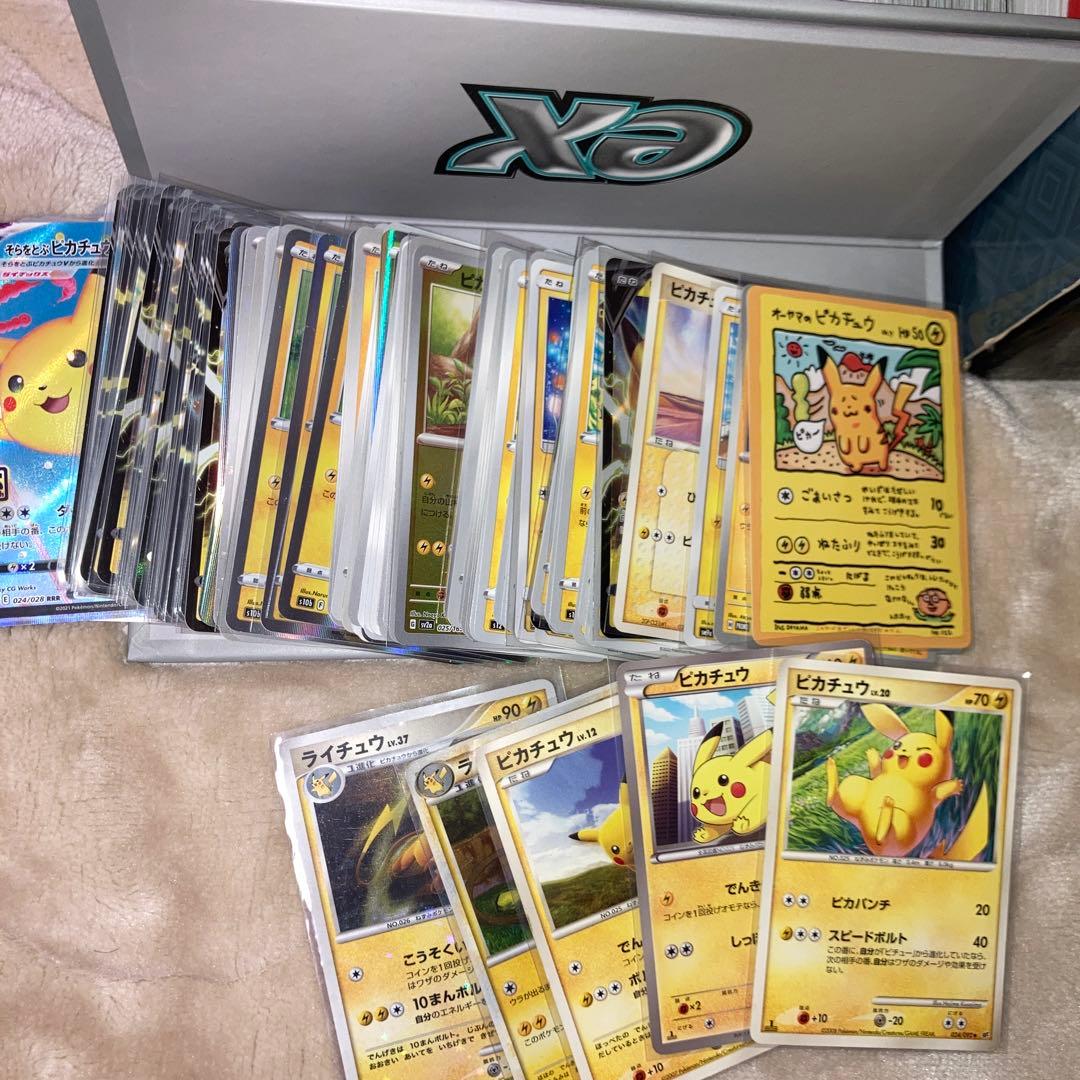 ポケモンカード 引退品 ピカチュウ ゲンガー パック PSA 大量 - メルカリ