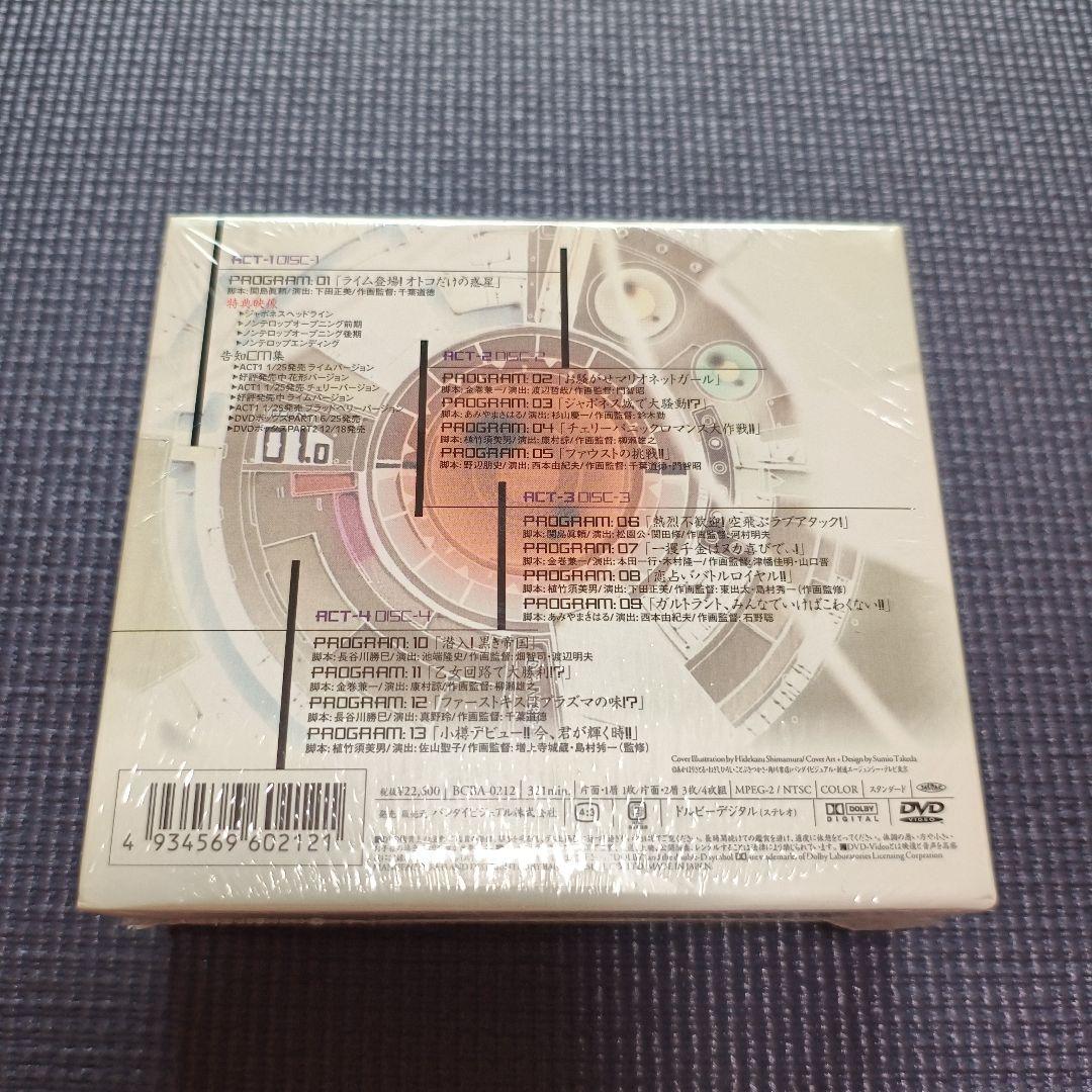 セイバーマリオネットJ DVD-BOX(1)〈4枚組〉 - メルカリ