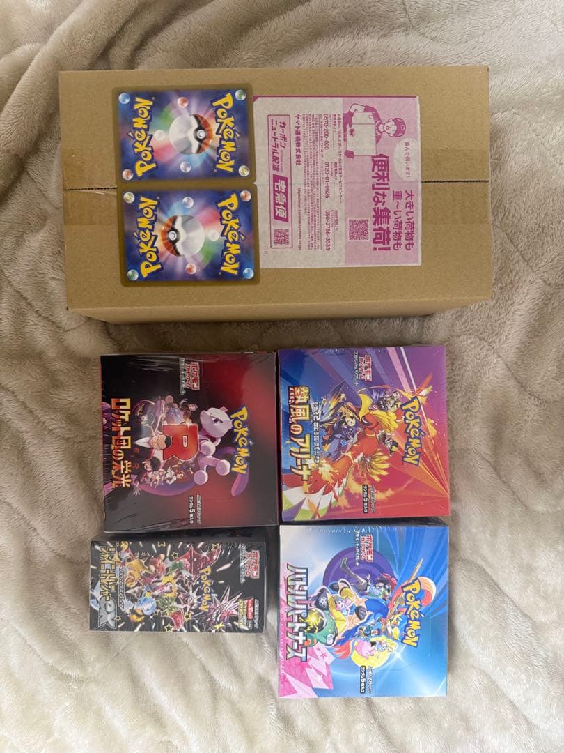 引退品】早い者勝ち 未開封5ボックス シュリンク付き - メルカリ