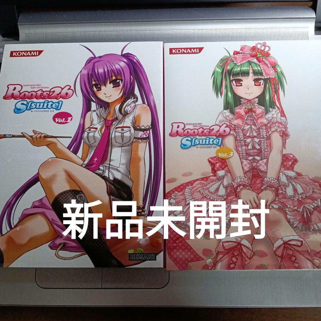 05］未開封 ビートマニア Roots26 S suite 1と3 - メルカリ