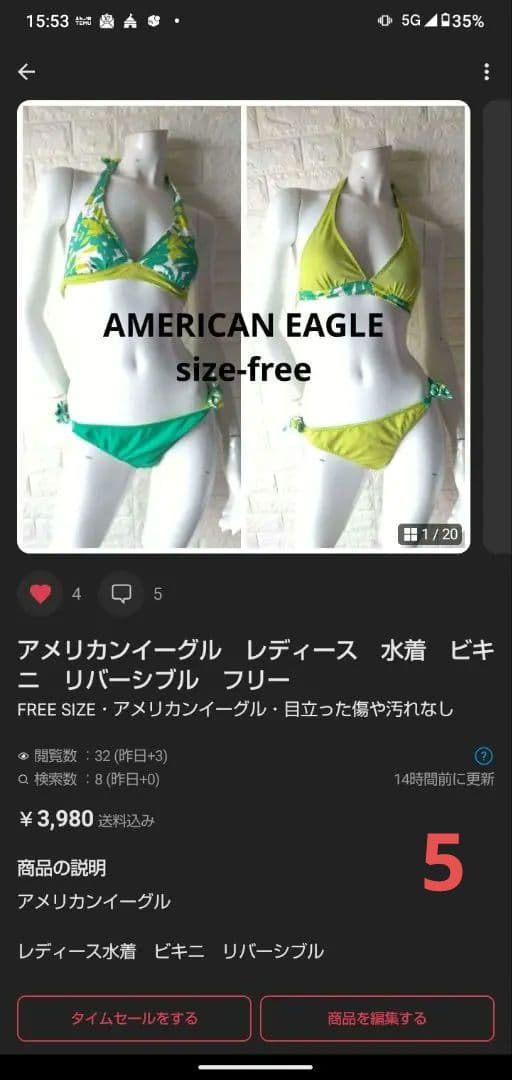 おっさんさま　取り置き専用