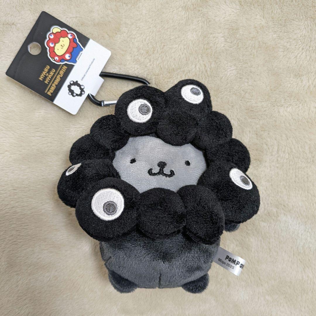 黒サンリオ ポムポムプリン ミャクミャク カラビナ なりきりぬいぐるみ