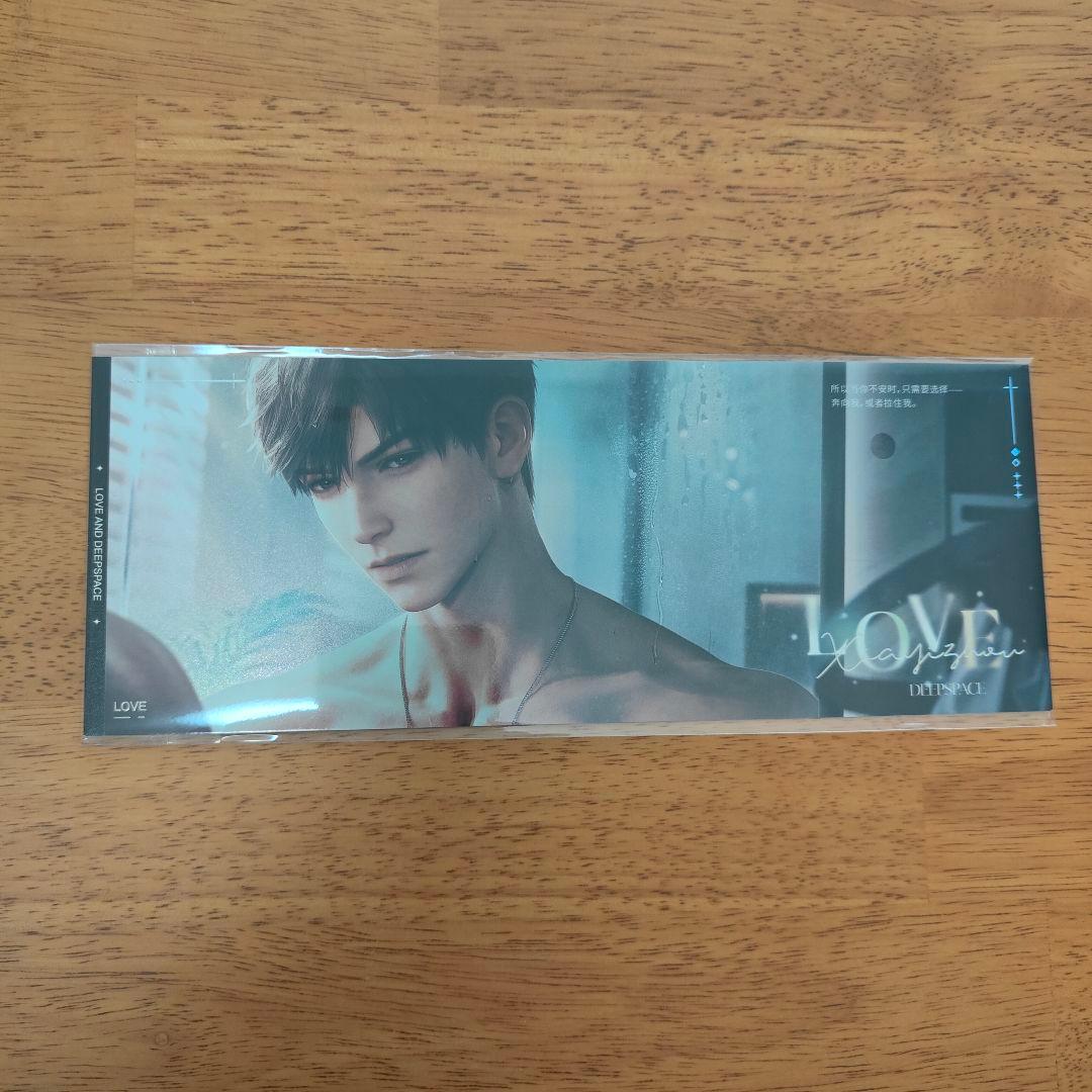 恋と深空 2025年 vip マヒル 5点セット 中国版 - メルカリ