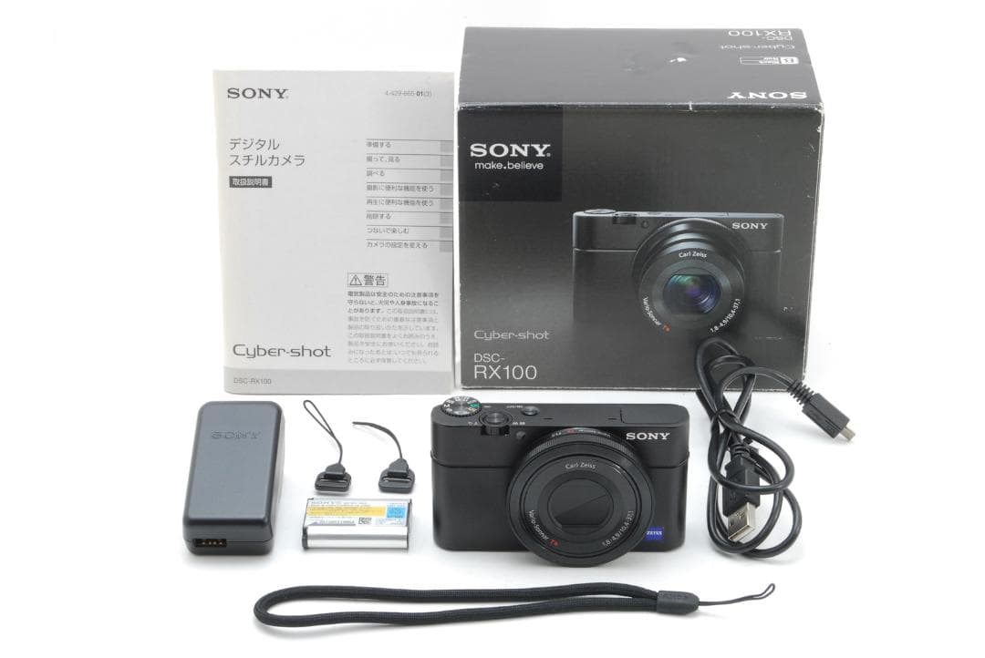 元箱 極美品 SONY DSC-RX100 デジタルカメラ #161 元箱 極美品 SONY DSC-RX100 デジタルカメラ #161 - メルカリ