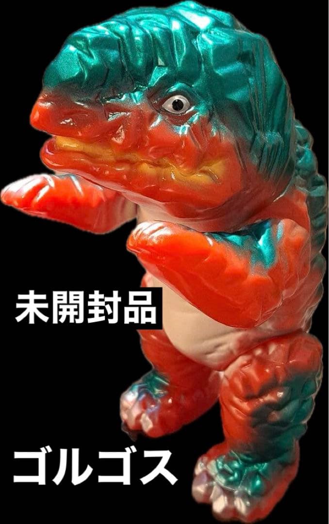 レトロ　ゴルゴス M1号 赤色成型 ソフビ　世紀の大怪獣　ウルトラQ otakick-y_otakickultraretro248