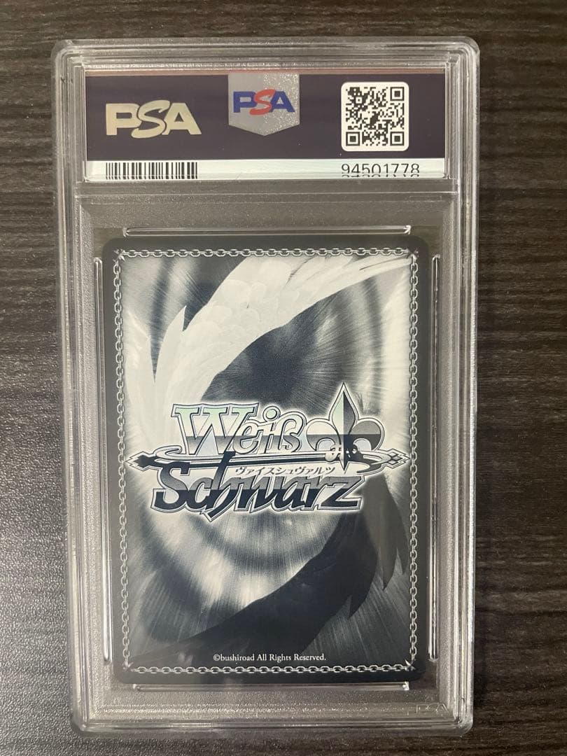 PSA10 フォーミダブル SP サイン ヴァイスシュヴァルツ アズールレーン