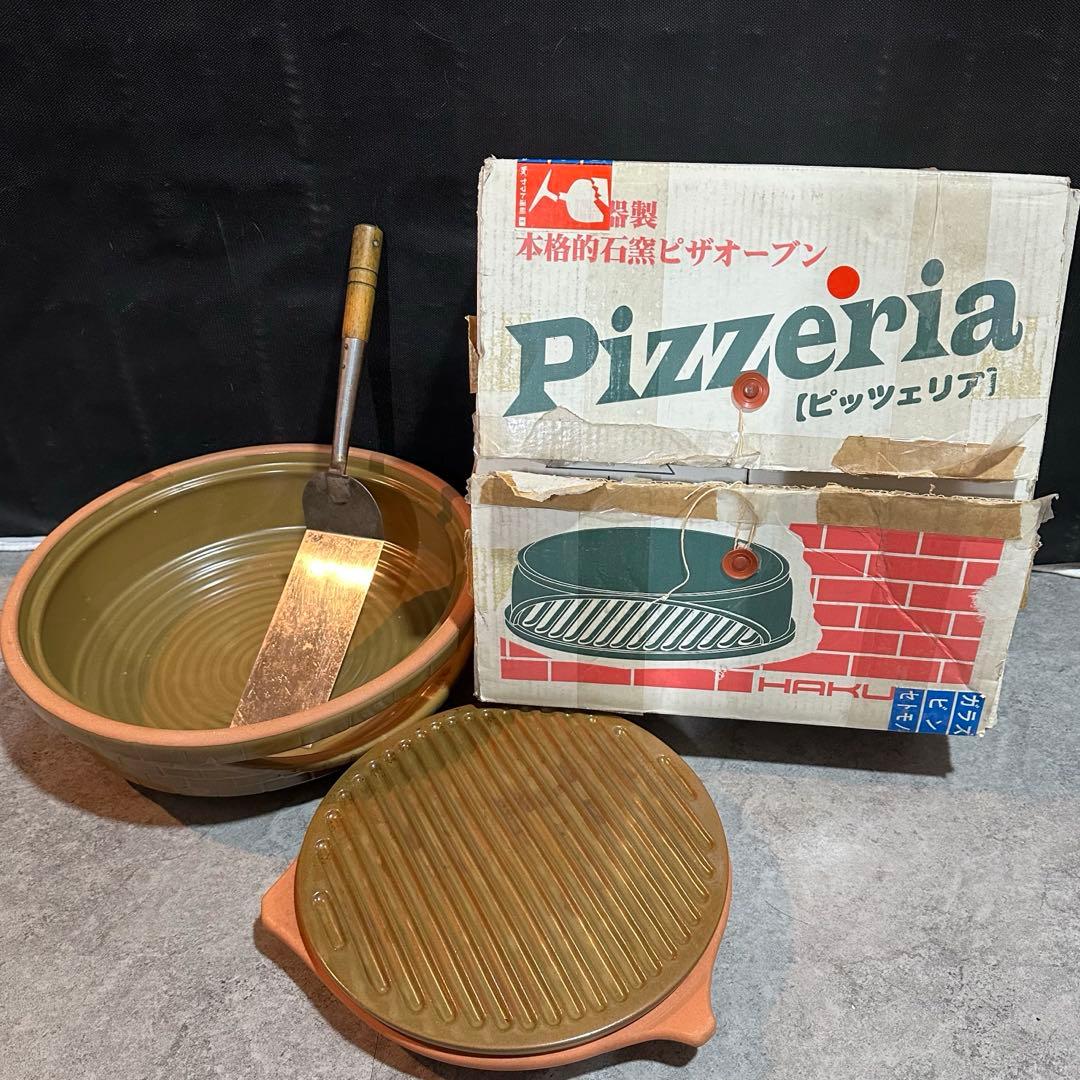 HAKUHO 家庭用ピザ窯 Pizzeria【ピッツェリア】 - メルカリ