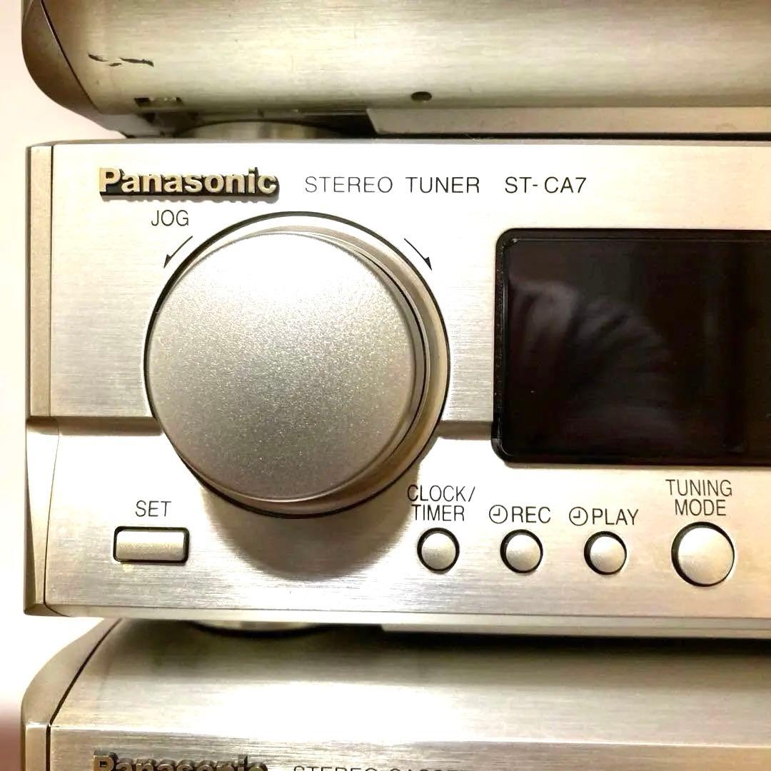 パナソニックシステムコンポ CA7 (システムケーブル無いので動作未確認