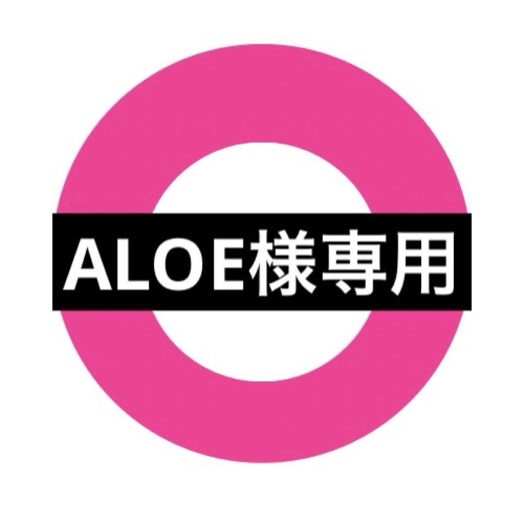 【ALOE】モイスティーヌ1点 ALOE】モイスティーヌ1点 img_item_ss_01.png