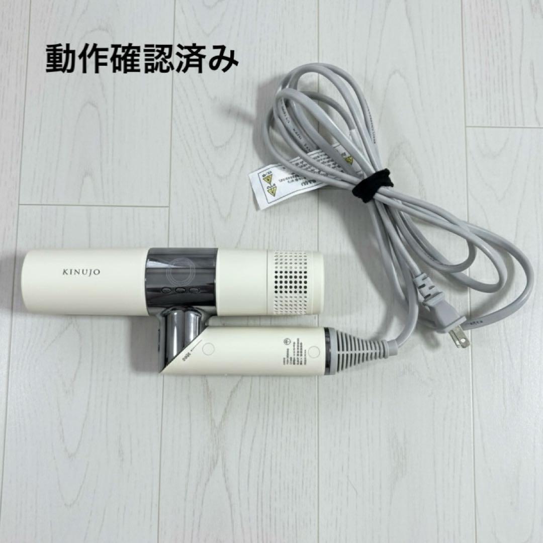 【美品】KINUJO 絹女 ヘアドライヤー ホワイト（動作確認済み・送料込み） KINUJO 絹女 ヘアドライヤー モカ – SENJYU OnlineShop
