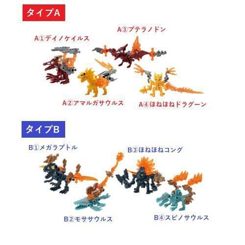 残り4セット】ほねほねザウルス 第44弾 A／B 8種コンプリートセット