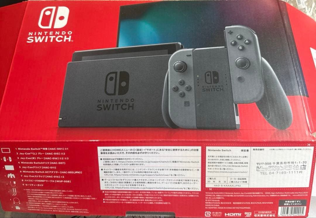Nintendo Switch 本体 ブラック 桃鉄ワールドセット 楽天市場】switch 桃鉄セットの通販