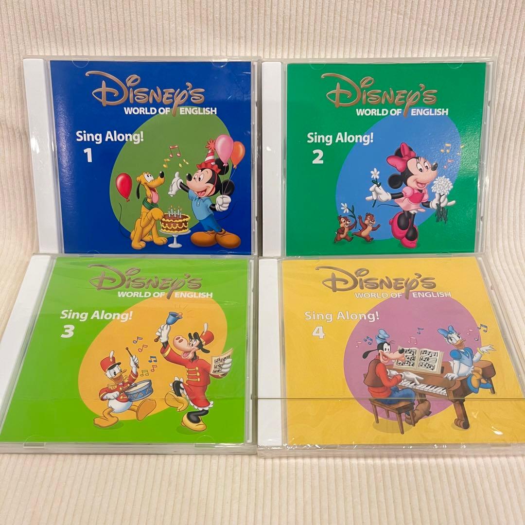 DWE ディズニー英語 Sing Along ! CD8枚セット シングアロング - メルカリ