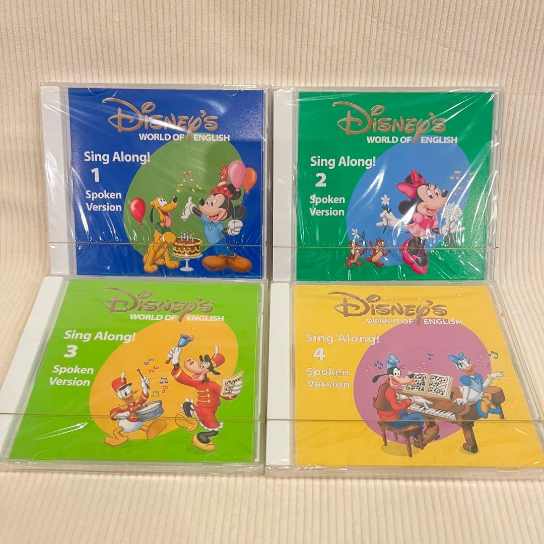 DWE ディズニー英語 Sing Along ! CD8枚セット シングアロング - メルカリ