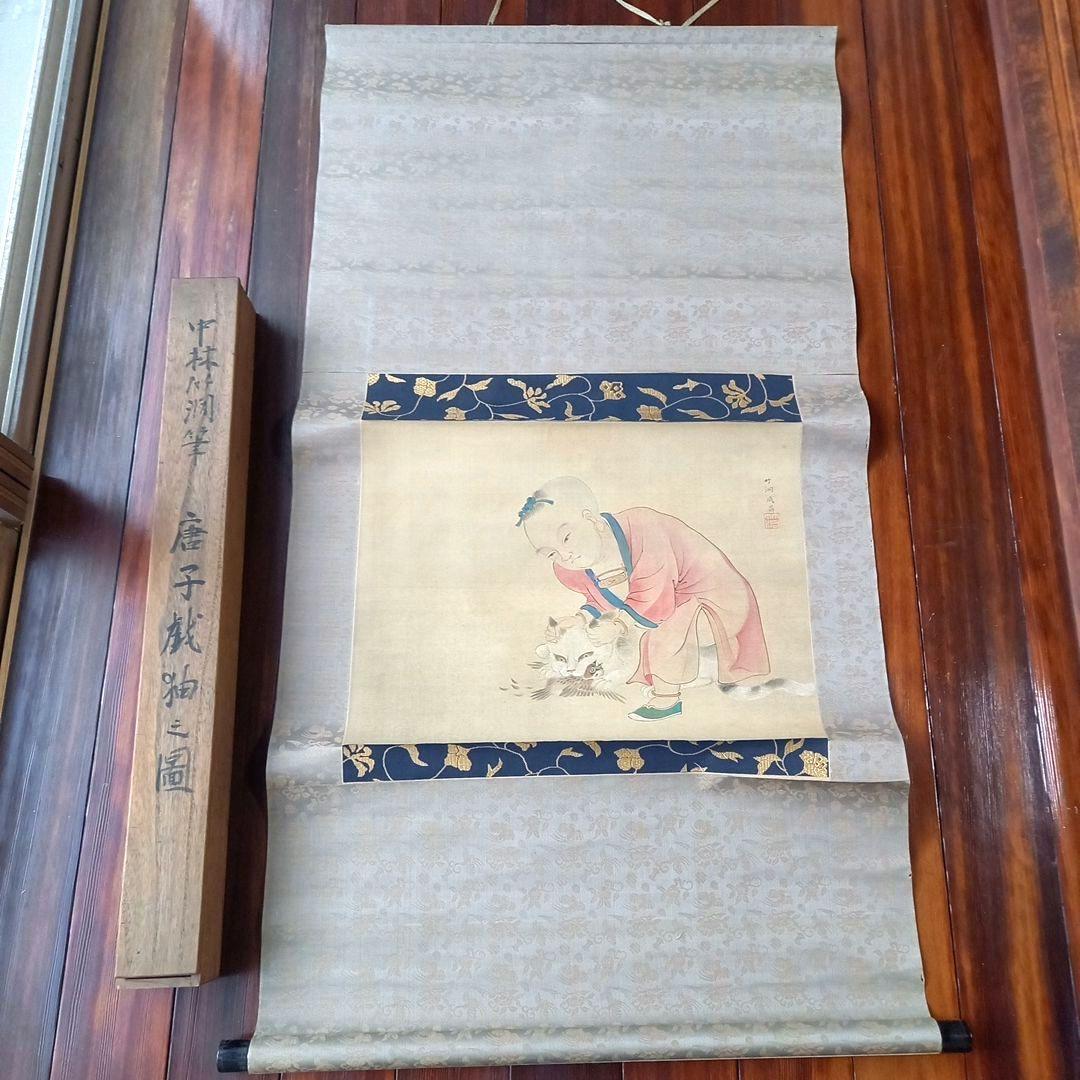 中林竹洞 成昌 掛け軸 唐人戯図 - メルカリ