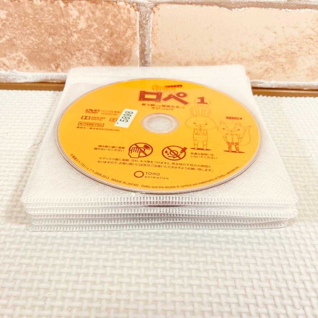 レンタル落ちDVD◇紙兎ロペ◇全巻セット◇まとめ売り◇アニメ