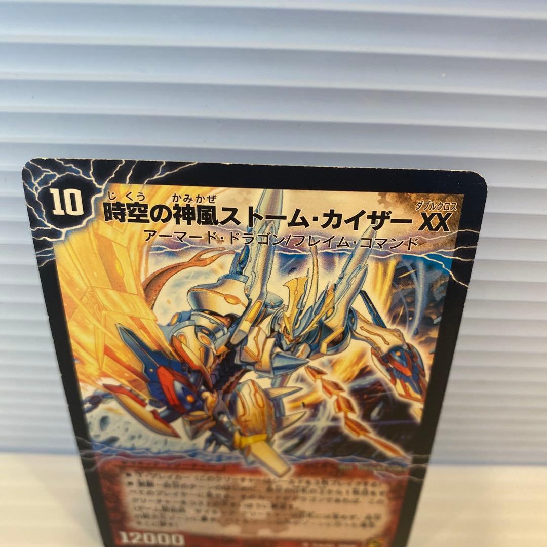 奇跡の覚醒者 ファイナル・ストーム XX NEX シークレット - メルカリ