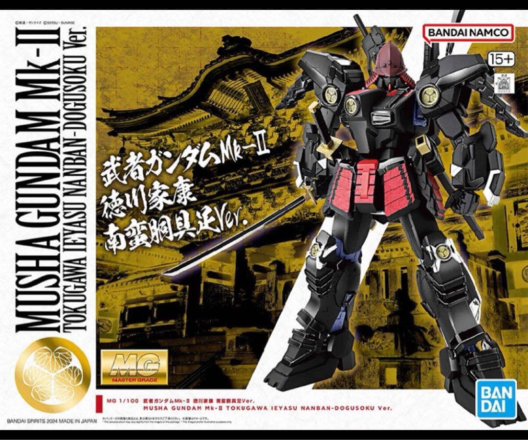 日光東照宮限定販売品】MG 1/100武者ガンダムMk-II徳川家康南蛮胴具足