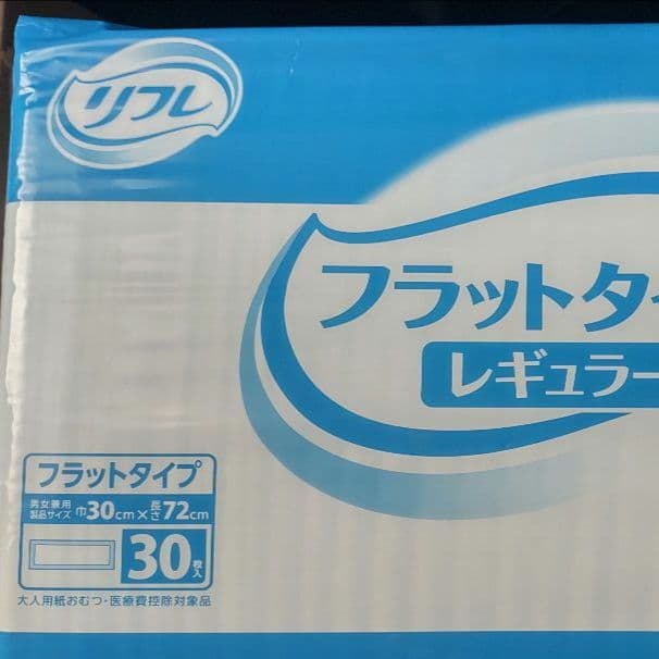 フラットタイプ、ワイドパット、大人用ぬれタオルのセット