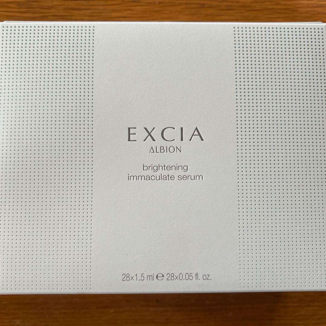 エクシア　ブライトニング　イマキュレート ブライトニング イマキュレート セラム Z〈美白美容液〉 | ALBION