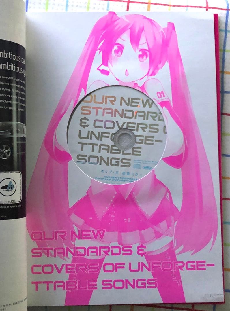 ポップ・ザ・初音ミク☆ : 豪華14曲入りCD+ムックで,ボカロワールドを