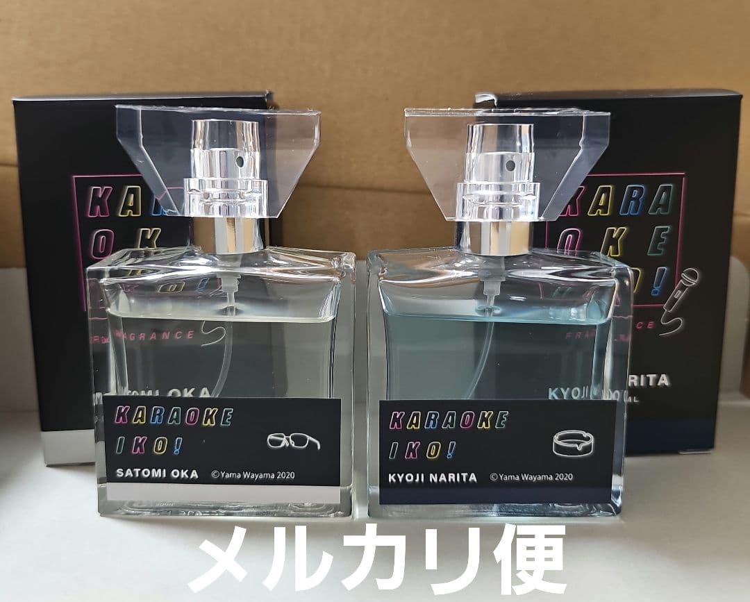 カラオケ行こ フレグランス 香水 2点セット 成田狂児 岡聡実 - メルカリ