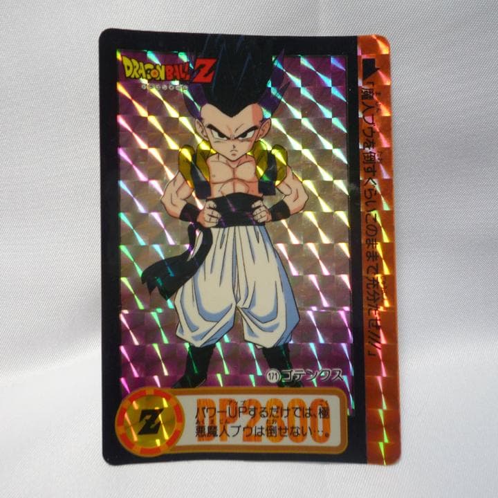 ドラゴンボールカードダス キラ5枚セット 当時物 ゴテンクス - メルカリ