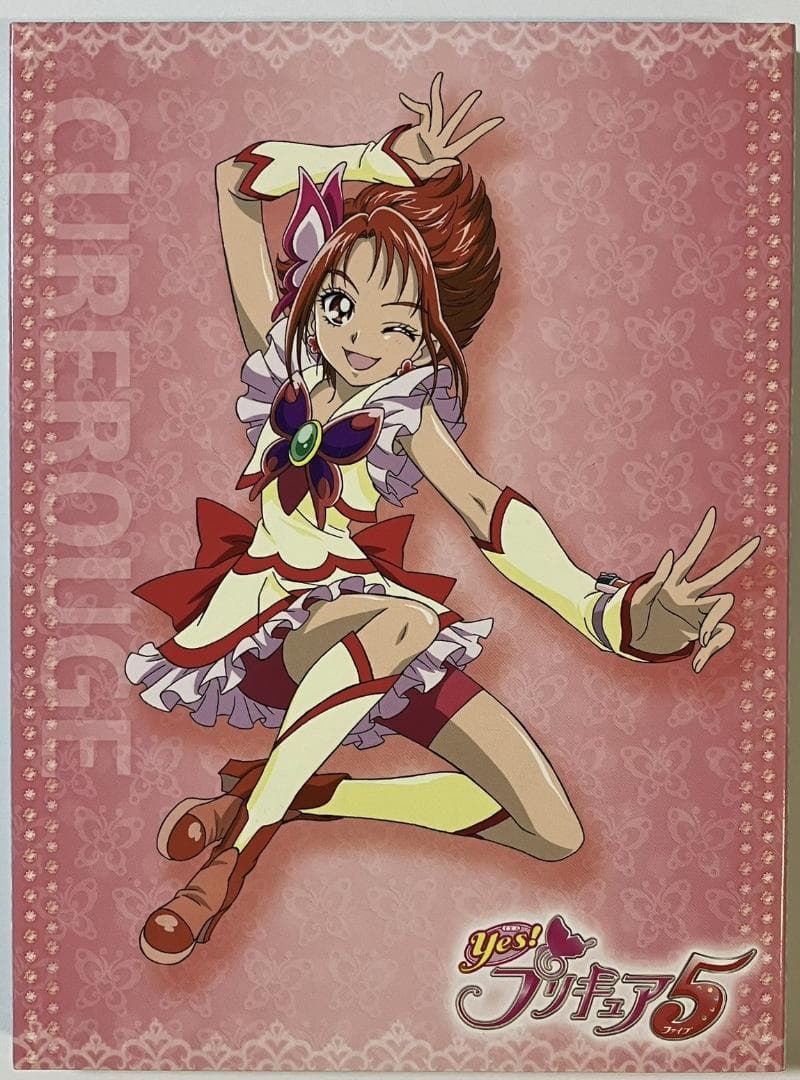 帯つき初回限定 Yes!プリキュア5 Blu-ray BOX 1＆2 - メルカリ