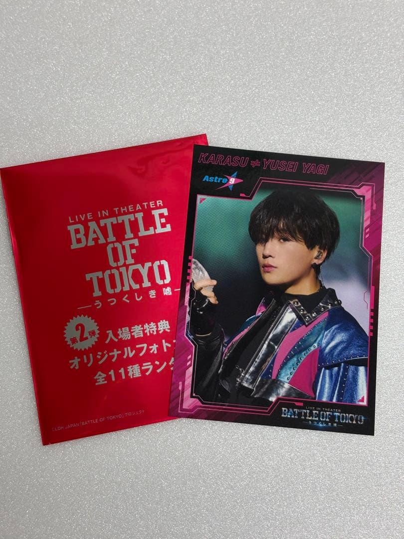 映画 BATTLE OF TOKYO 入場者特典　八木勇征　BOT 映画 BATTLE OF TOKYO 入場者特典 八木勇 征BOT - メルカリ