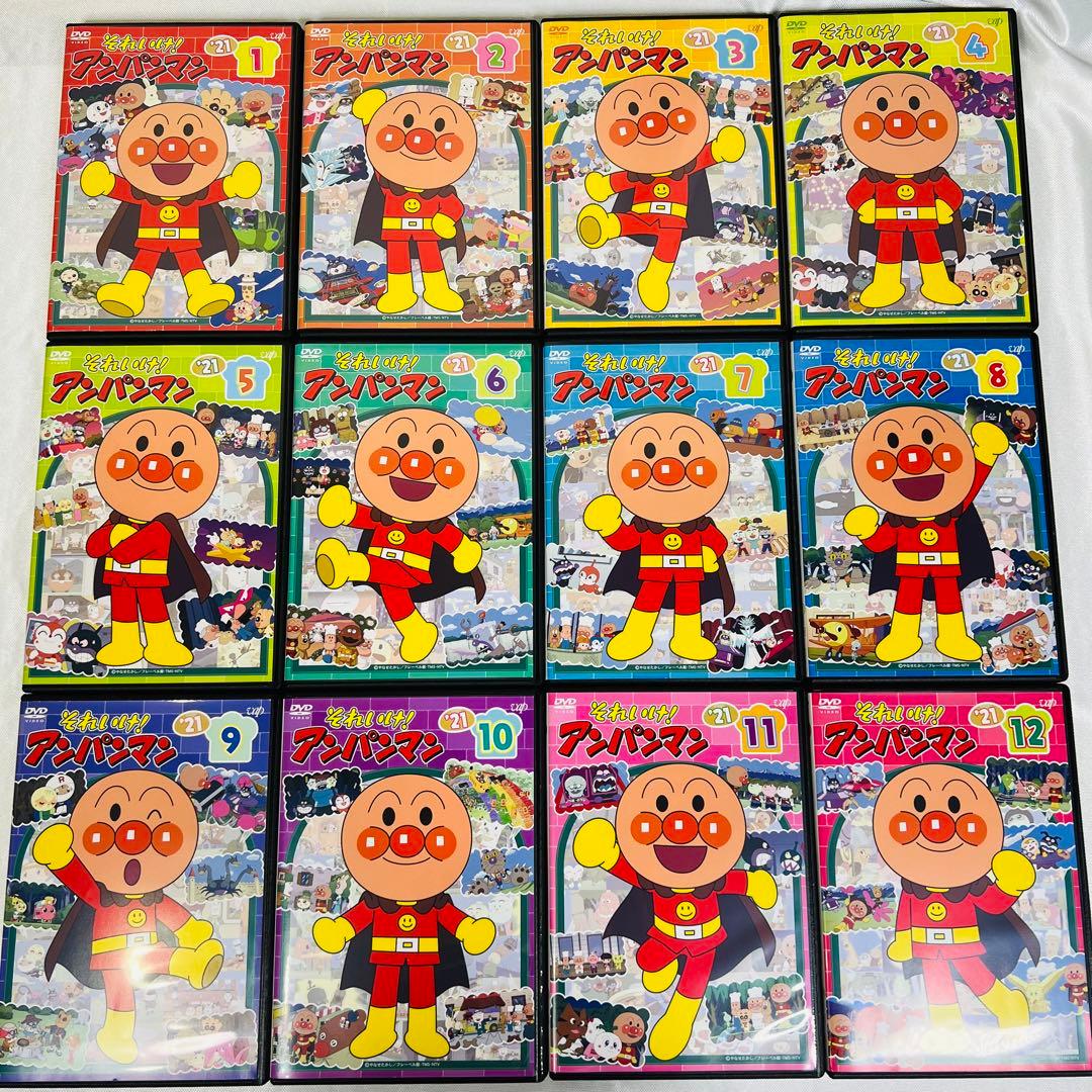 全巻セット】新品ケース付き アンパンマン '21 DVD 12本セット - メルカリ
