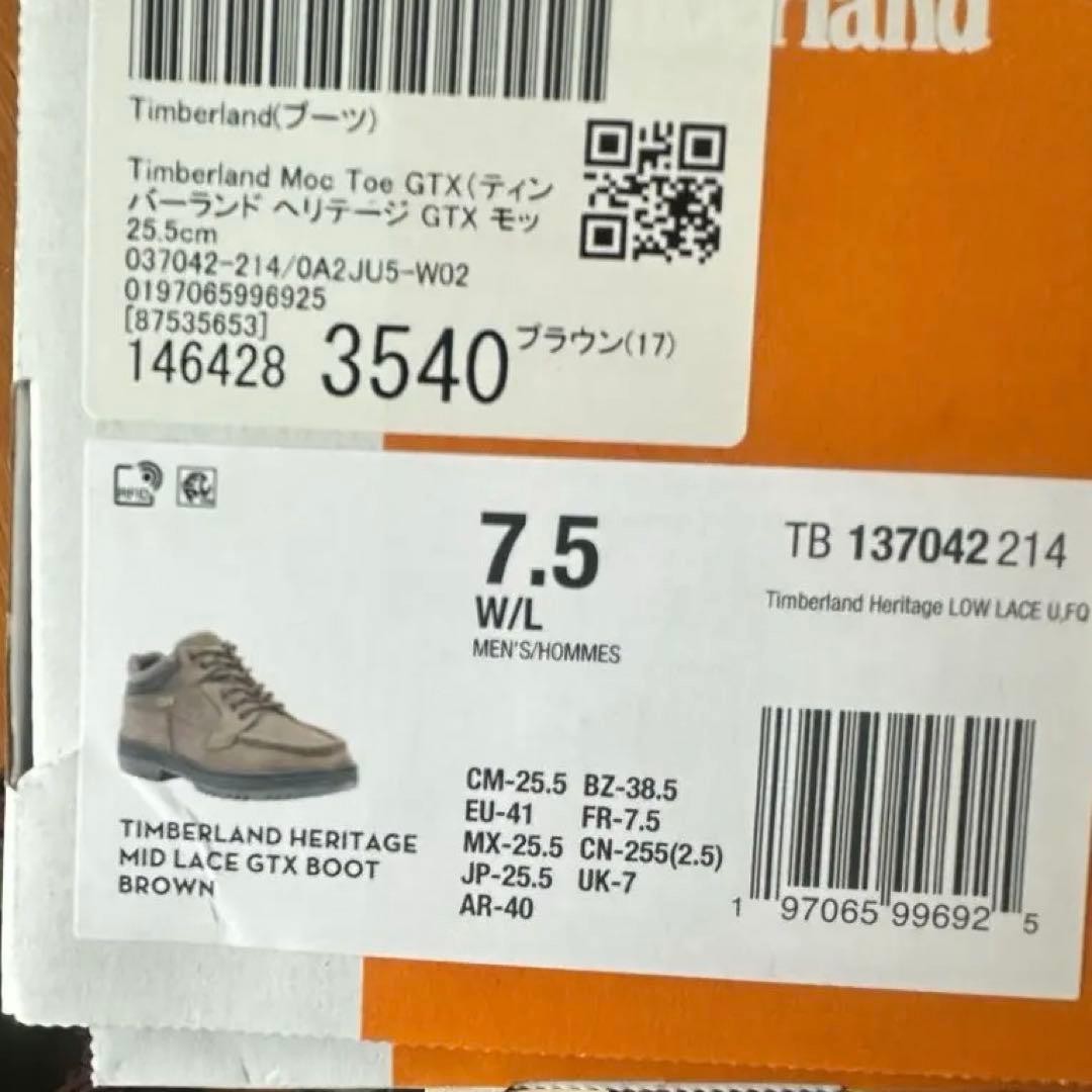 Timberland Moc Toe GTX ブラウン　25.5cm