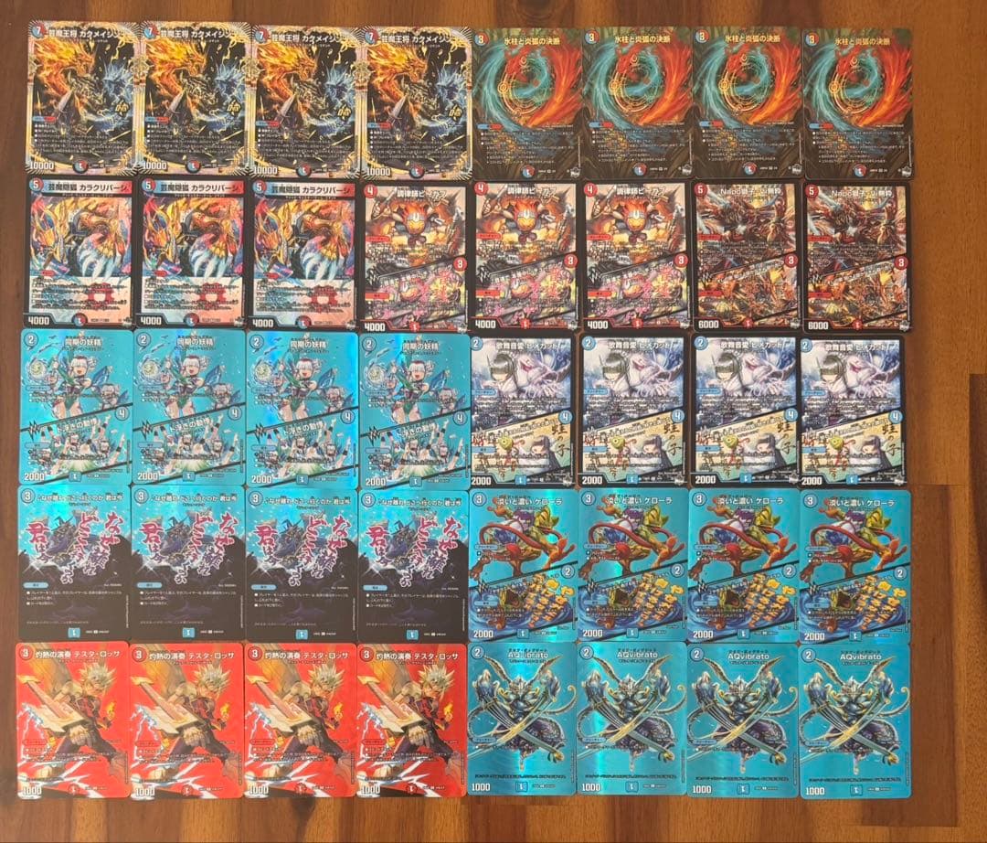 デュエマ CS優勝 デッキ 赤青マジックデッキ