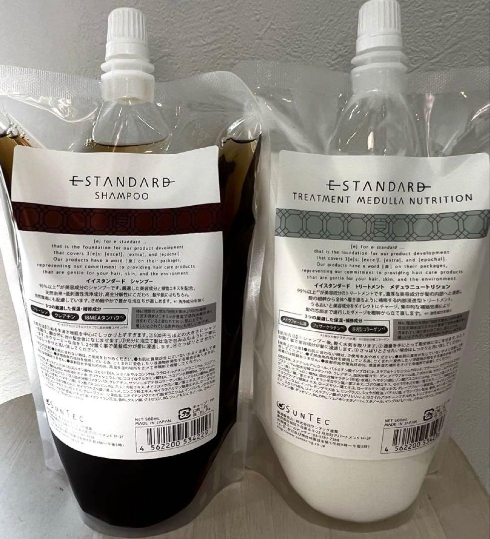 イイスタンダード シャンプー　メデュラトリートメント　レフィル　500ml 詰め替え】イイスタンダード トリートメント メデュラニュートリション