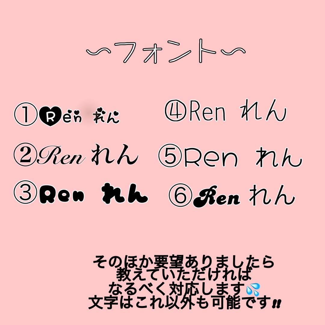 うちわ デコパーツ オーダーページ - メルカリ