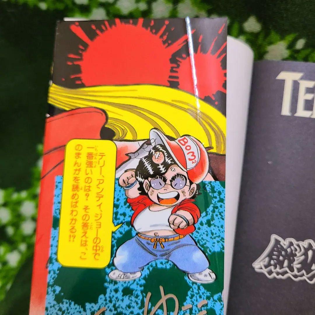 初版7冊】餓狼伝説 細井雄二 全8巻セット コミックボンボン ボンボン