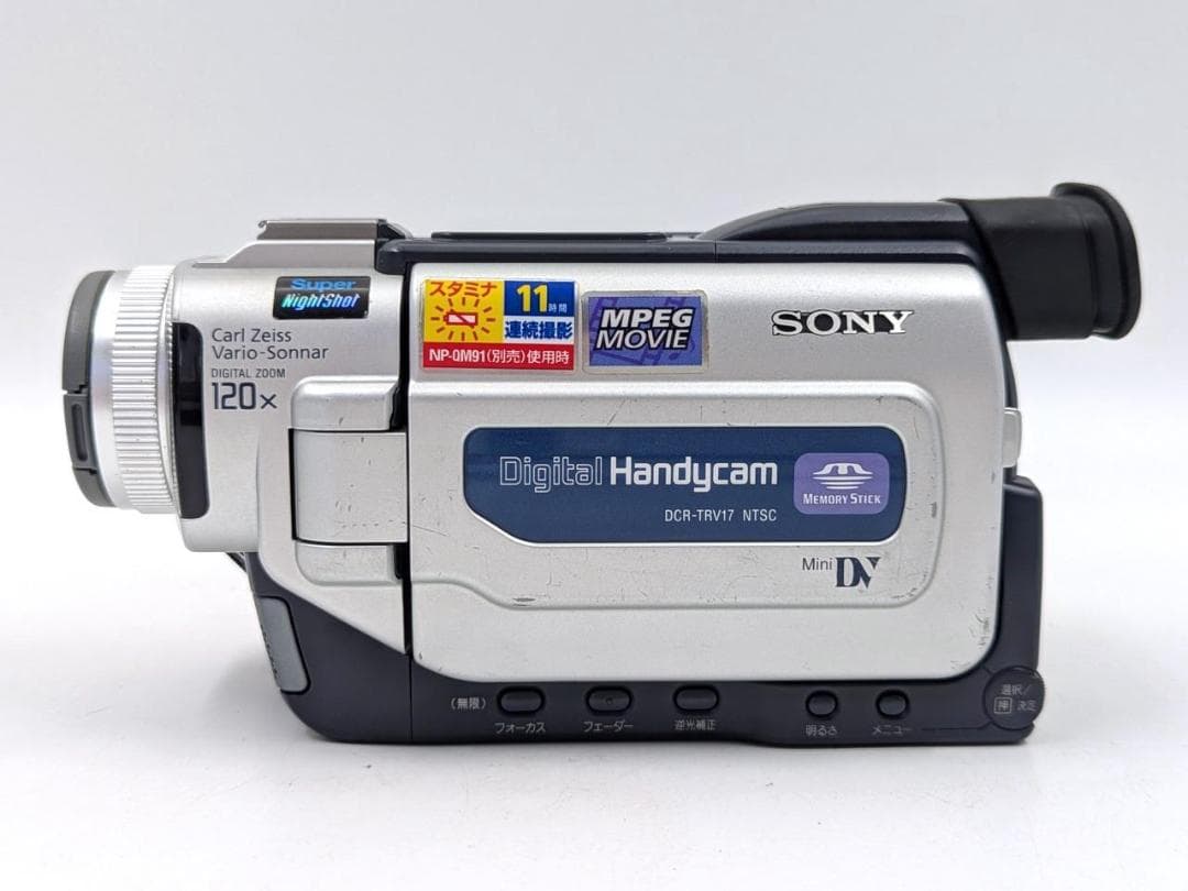 miniDVのダビングに！ SONY ビデオカメラ DCR-TRV17