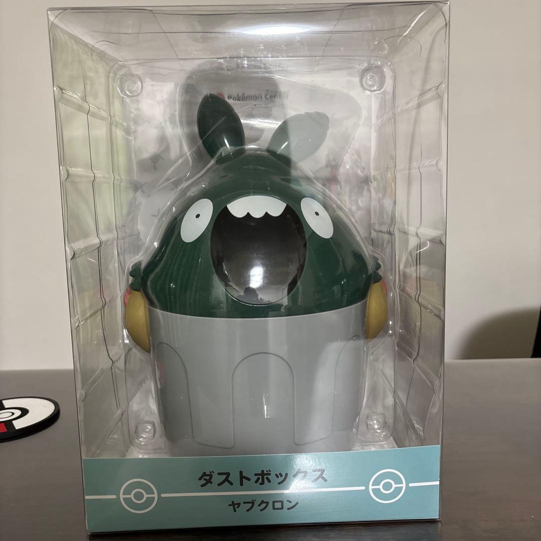ポケモンセンター ダストボックス ヤブクロン ゴミ箱 ポケセン - メルカリ