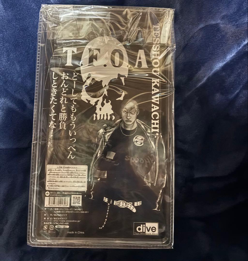 河内 鉄生 象牙カラー 髑髏の系譜 武装戦線 - メルカリ