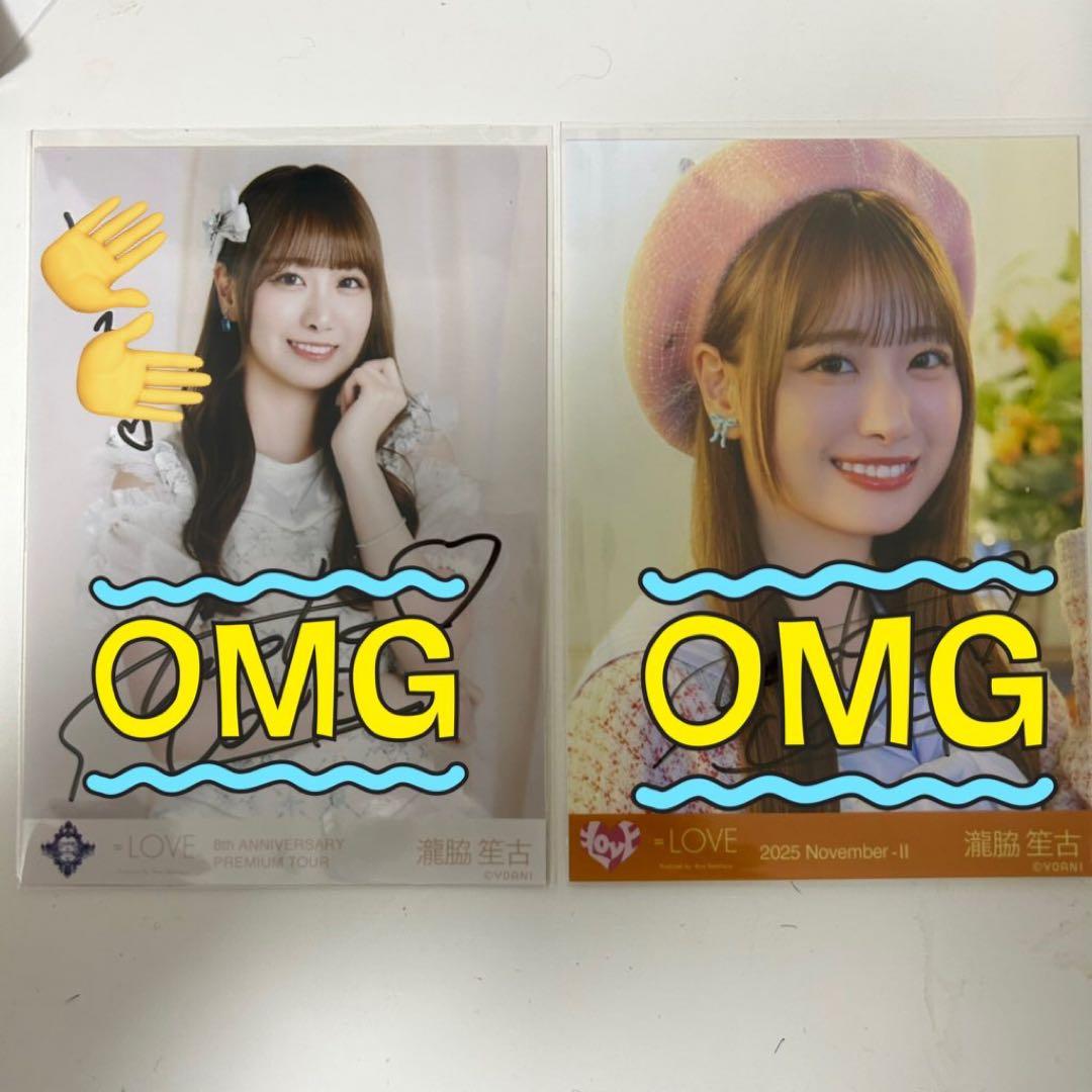 =LOVE 瀧脇笙古 生写真 直筆 コメント あり 瀧脇笙古 直筆サインコメント入り 生写真 The 5thイコラブ =LOVE