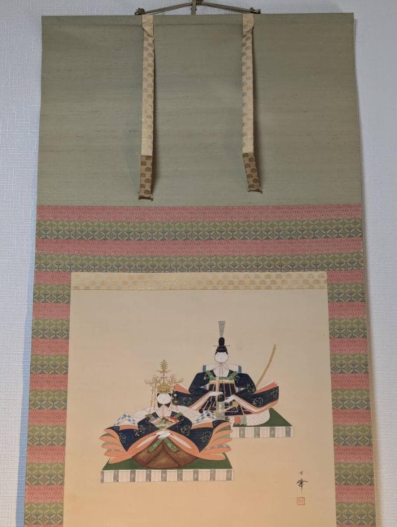 真作】掛軸 松岡古峰 享保雛 雛人形図 内裏雛 日本画 共箱