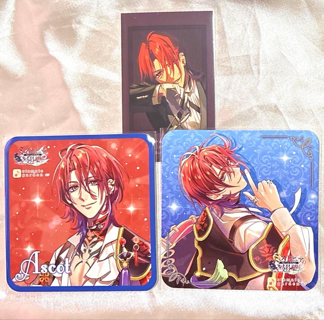 オトメイト オトメイトガーデン オトガ ミストニアの翅望 アスコット