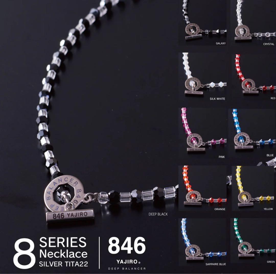 ヤジロ846 ネックレス 8SERIES サファイアブルー/シルバー 50cm - メルカリ