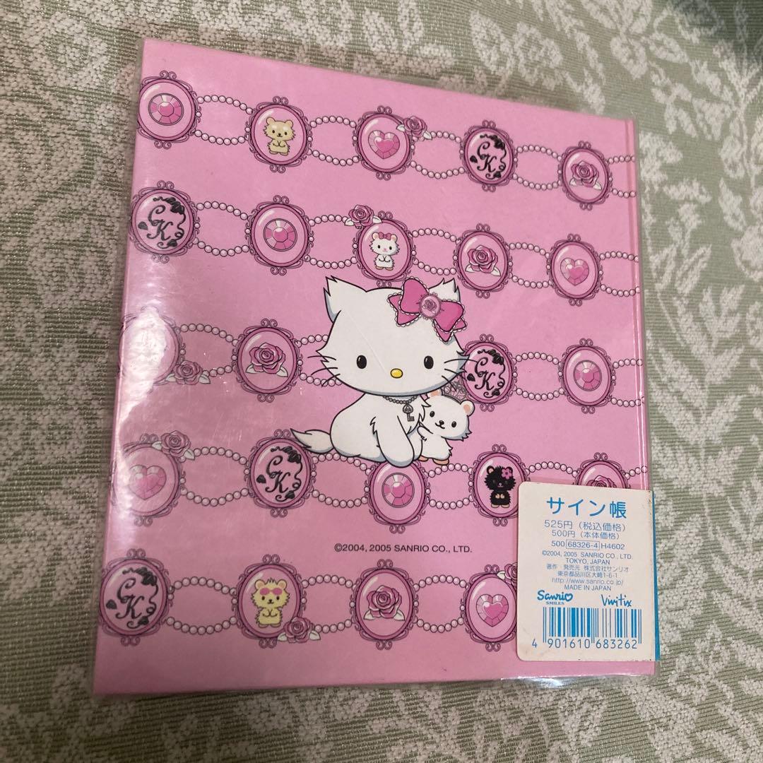 レア Charmmy Kitty チャーミーキティプロフ帳 サイン帳 2005 - メルカリ