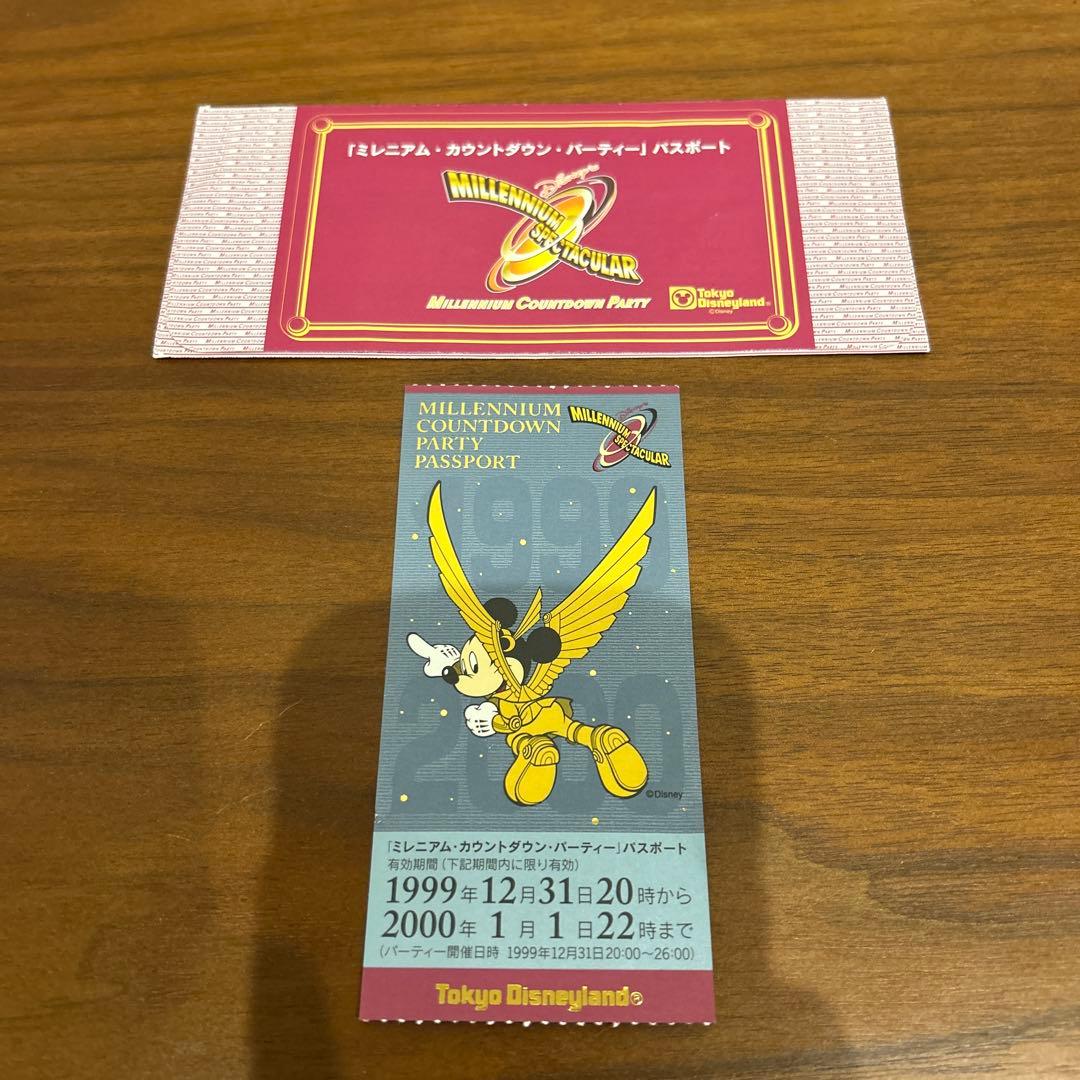 使用済○ディズニー ミレニアム カウントダウンパーティー パスポート