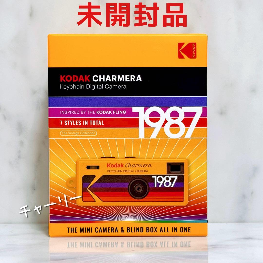 未開封品 KODAK CHARMERA キーチェーン デジタルカメラ チャーメラ