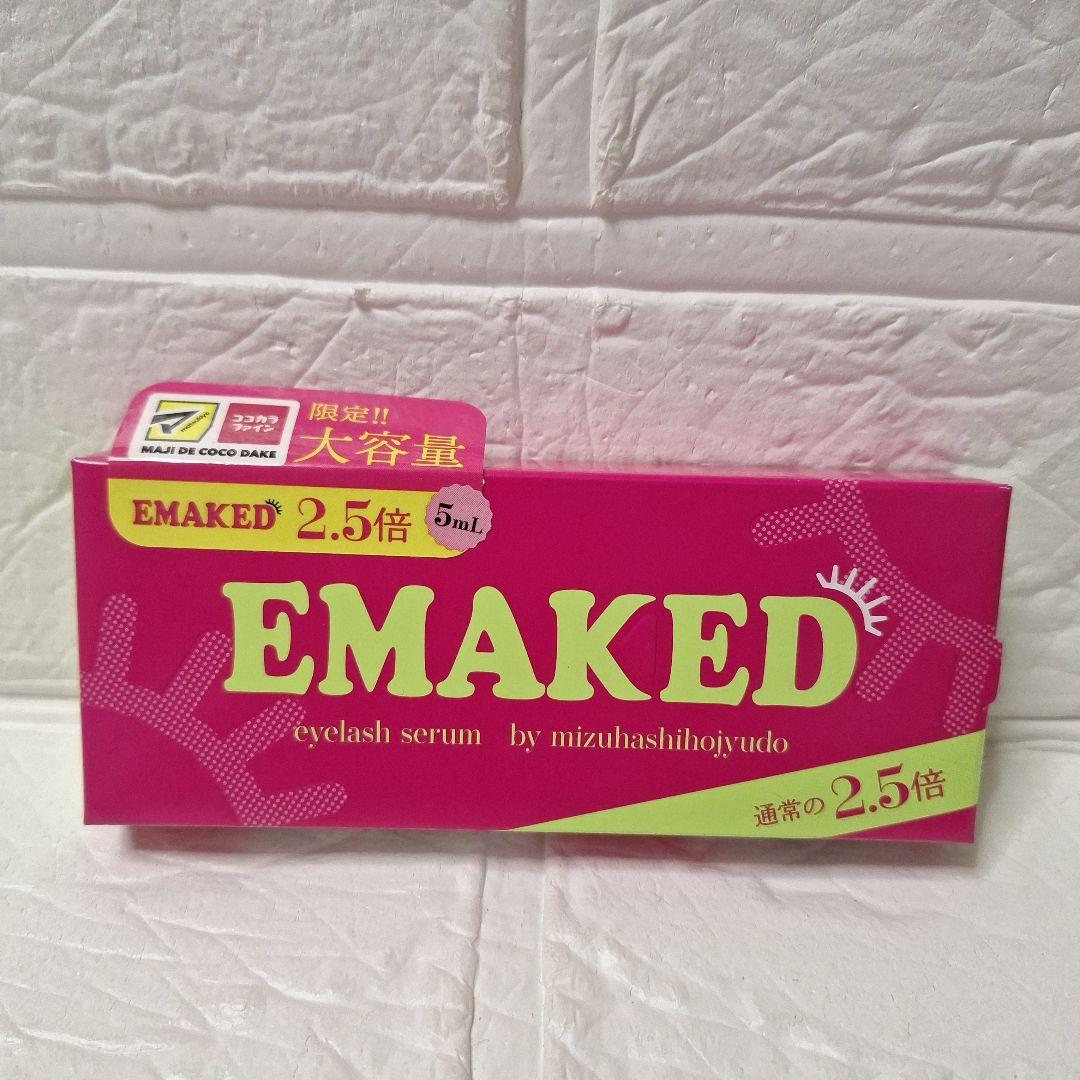 新品 エマーキット 大容量 2.5倍 5ml - メルカリ