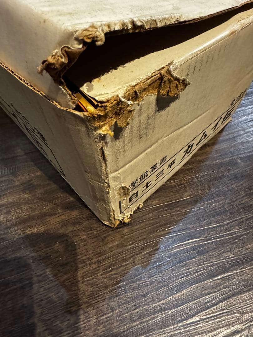 カムイ伝 全15巻セット 小学館 愛蔵版1995年