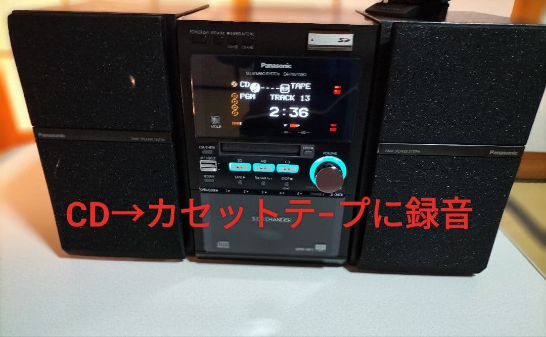 panasonicミニコンポSA-PM710SD リモコン取扱い説明書付き - メルカリ